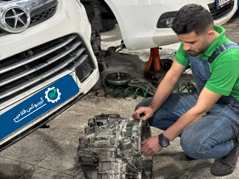 تعمیر دبل کلاچ جک s5